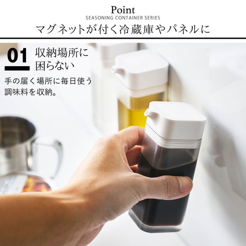 tower マグネットプッシュ式醤油差し タワー.|s2
